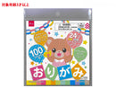 折紙（くま、１００枚）