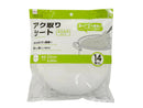アク取りシート（１４枚）