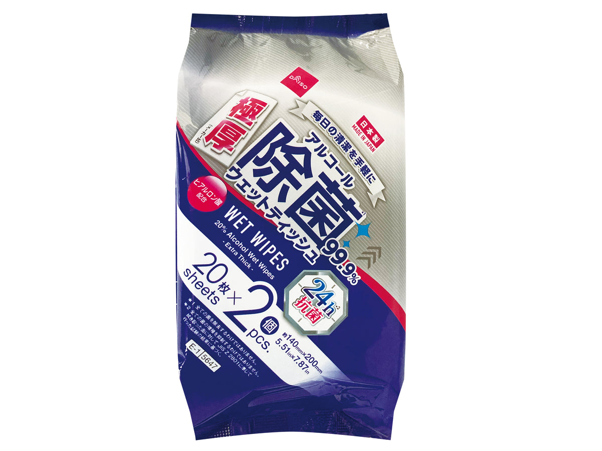 アルコール20％除菌ウェット（極厚、20枚、2個、24h抗菌