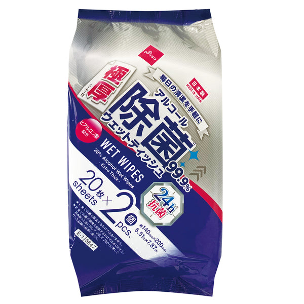 アルコール20％除菌ウェット（極厚、20枚、2個、24h抗菌