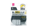 靴の補修用パッチ（スニーカー用、３サイズ、黒）