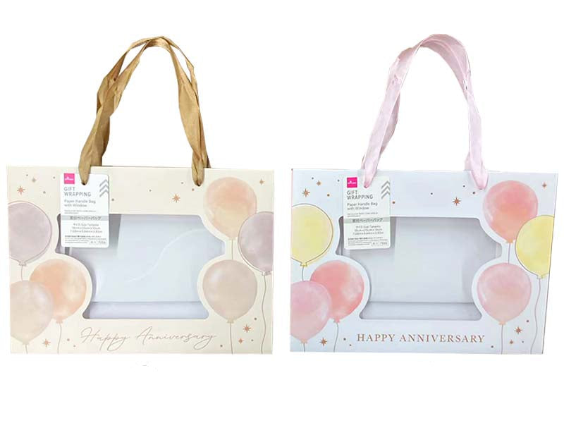 窓付ペーパーバッグ（アニバーサリー）