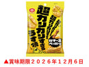亀田　超カリカリすぎるうす焼　Ｗチーズ＆ペッパー味　３０ｇ