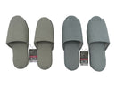 スリッパ（グレー）