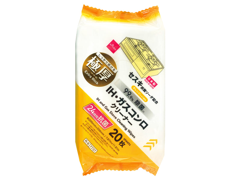 ＩＨ・ガスコンロクリーナー（２０枚、２４ｈ抗菌、極厚）
