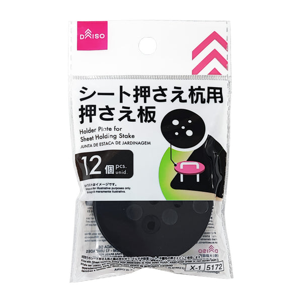 原産国：中国 材質：本体：ポリプロピレン 商品サイズ：5.9cm ×5.9cm 