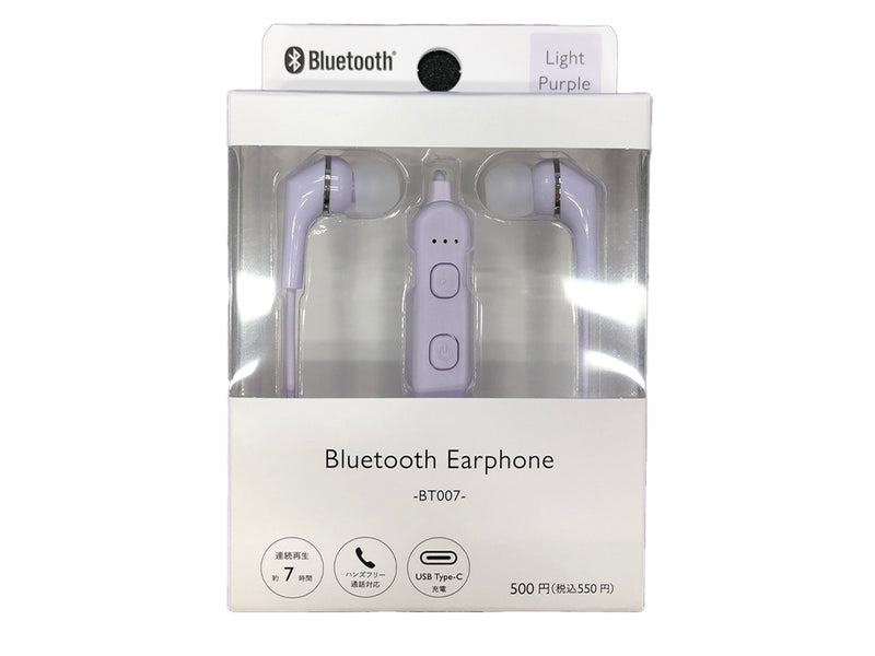 ブルートゥースイヤホン（ＢＴ００７、ＬＰＵ）