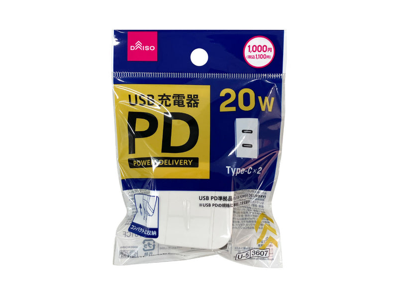 ＵＳＢ充電器（ＰＯＷＥＲ　ＤＥＬＩＶＥＲＹ２０Ｗ、ＴＹＰＥーＣ＋ＴＹＰＥーＣ、ホワイト）ＴＹＰＥーｃ＋ＴＹＰＥーｃ