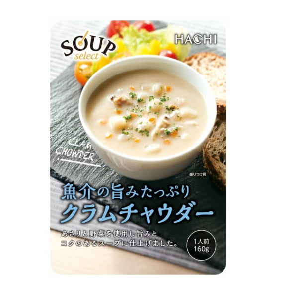 ハチ食品 スープセレクト クラムチャウダー 160g - 100均 通販