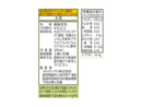 マルサンアイ　調製豆乳カロリー４５％オフ　２００ｍｌ
