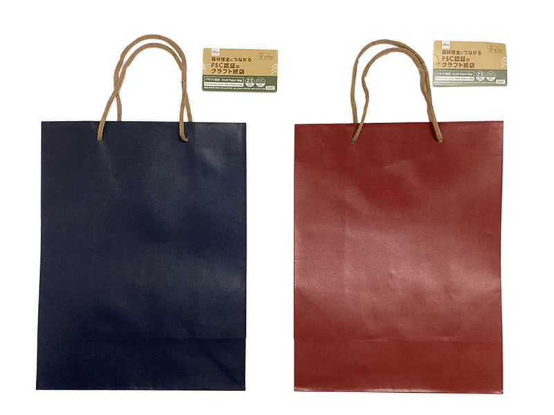 クラフト紙袋（紙製取っ手、ネイビー、ワインレッド）