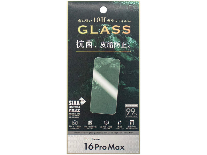 アイフォーン１６ＰｒｏＭａｘ用　抗菌＆皮脂防止ガラス保護フィルム