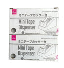 ミニテープカッター台