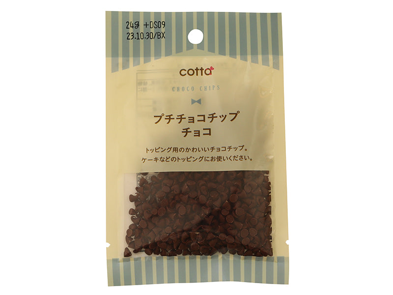 ドウシシャ プチチョコチップ チョコ ２０ｇ