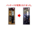 折り畳み式カッター（替刃１０個入）