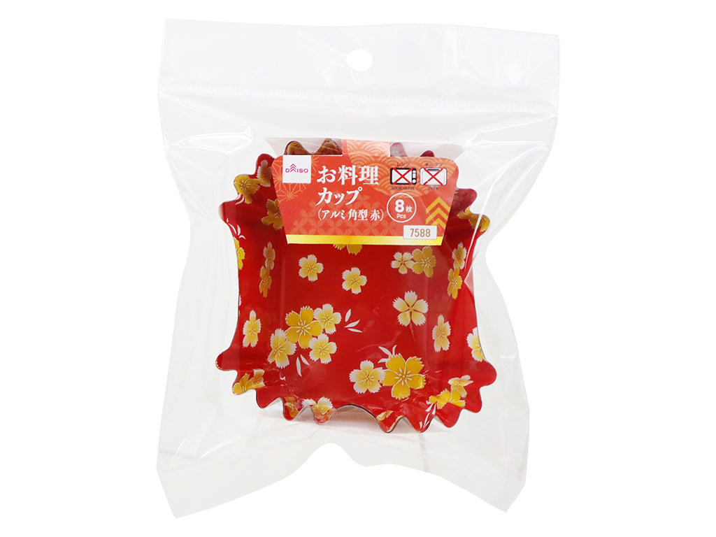 おかずカップ(アルミ) - 100均 通販 ダイソーネットストア【公式】 おかずカップ(アルミ) - 100均 通販 ダイソーネットストア【公式】