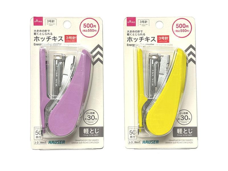 大きめの針で軽くとじられるホッチキス（３号針、軽とじ、２色アソート、紫／黄緑）