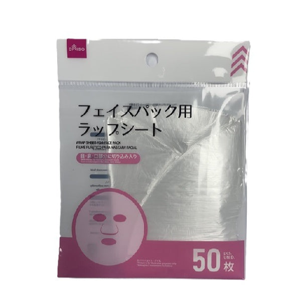 ザ・ダイソー FACIAL PLATE 原産国：中国 材質：トング：ポリカーボネート、スライダー