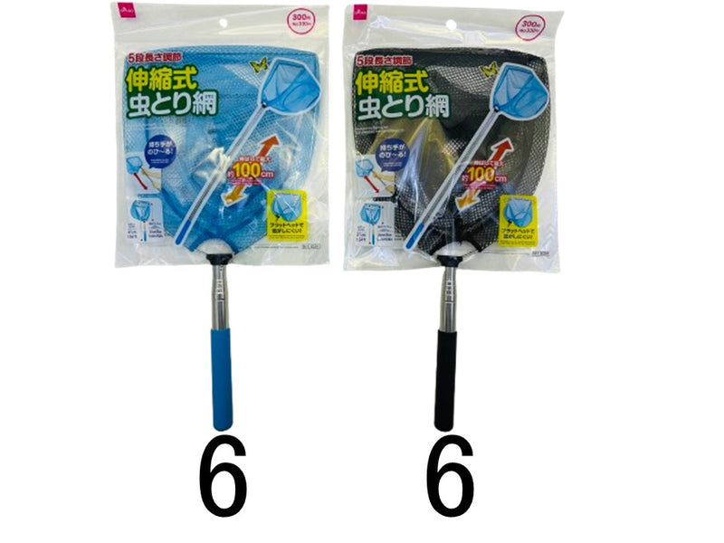 伸縮式虫とり網１００ｃｍ