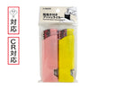 栓抜き付きプッシュライター２Ｐ