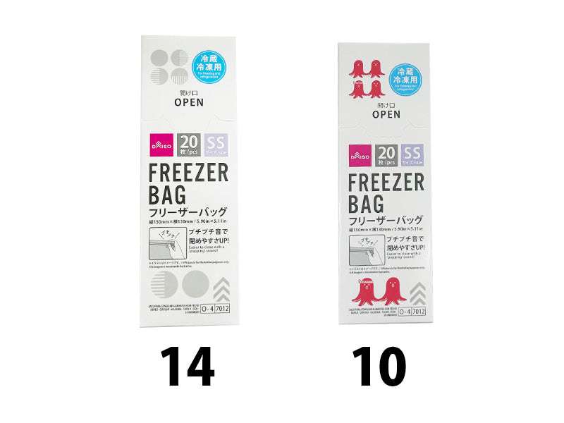 ダブルジップフリーザーバッグ（サークル柄、ウィンナー柄、２０枚）縦１５ｃｍ×横１３ｃｍ