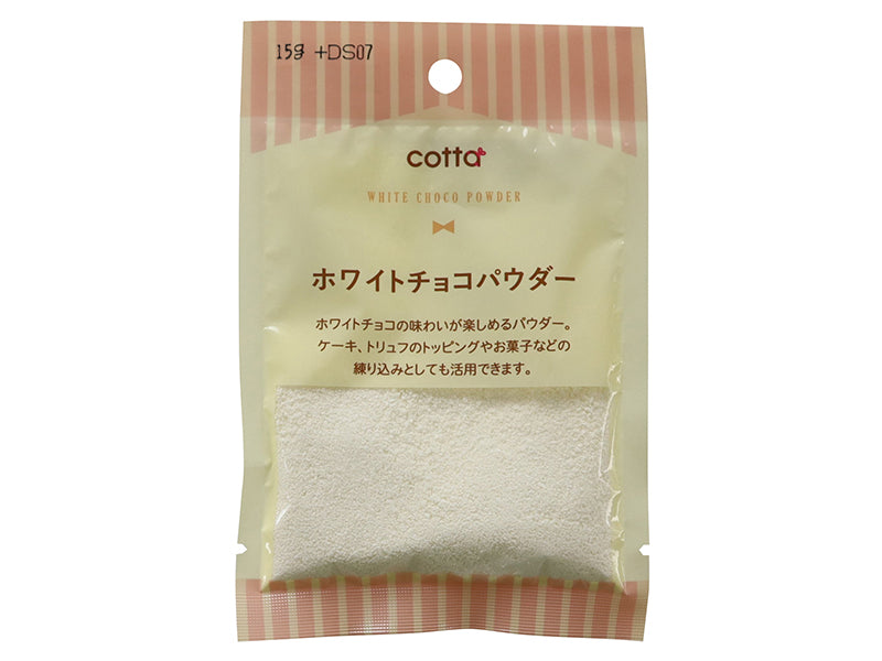 ドウシシャ　ホワイトチョコパウダー　１５ｇ
