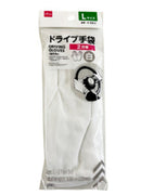 ドライブ手袋（２双組、白、Ｌ）