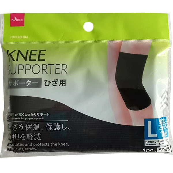 SBD 膝サポーター Lサイズ 2013 ニースリーブ | SBD Apparel Japan