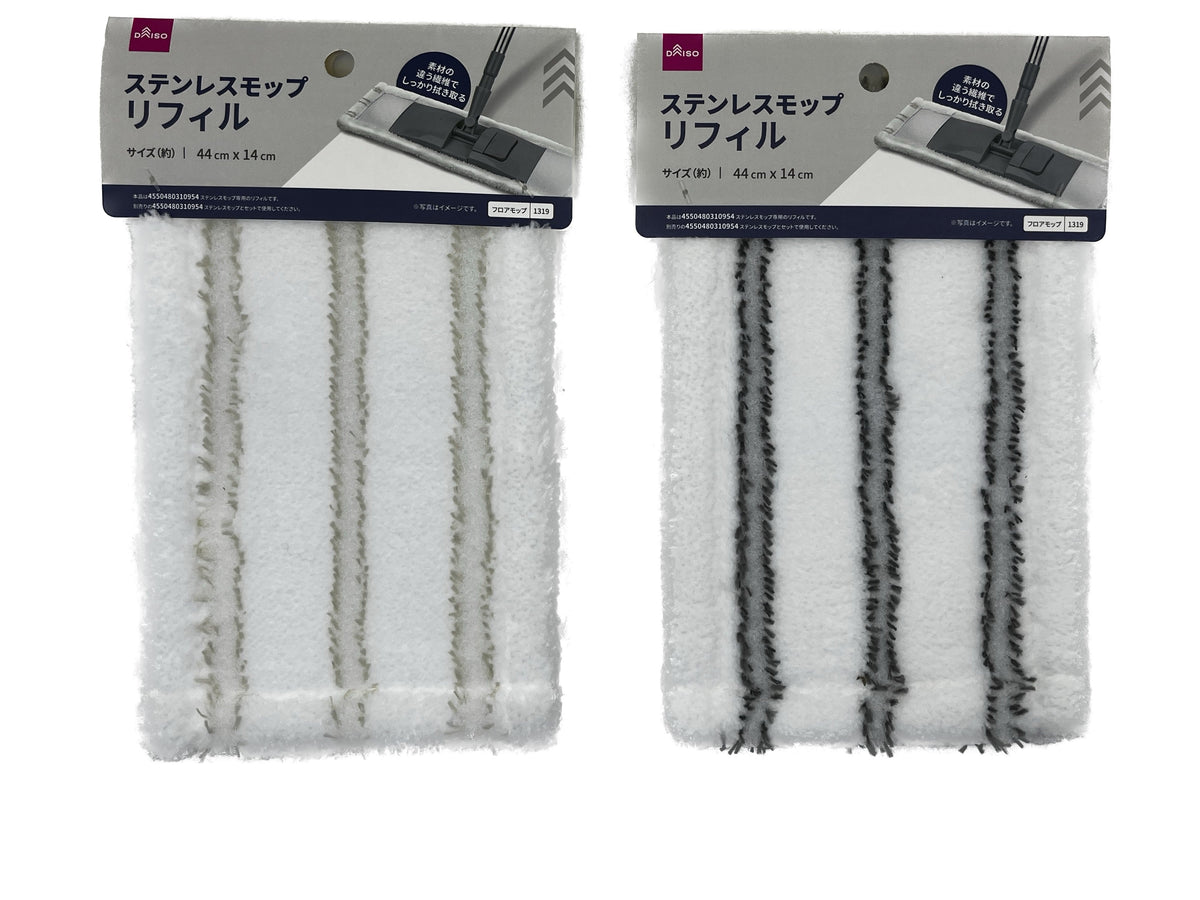 ステンレスモップ（リフィルCタイプ） - 100均 通販 ダイソーネット