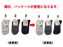 大人レディレギュラーソックス（ナイロン、無地、カラー）