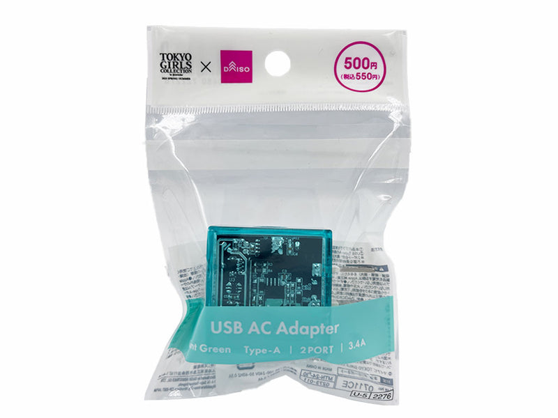 ＵＳＢ　ＡＣアダプター（３．４Ａ、２ポート、ミントグリーン）