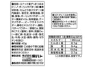 東ハト　おつまみビーノガーリックバター味　４０ｇ