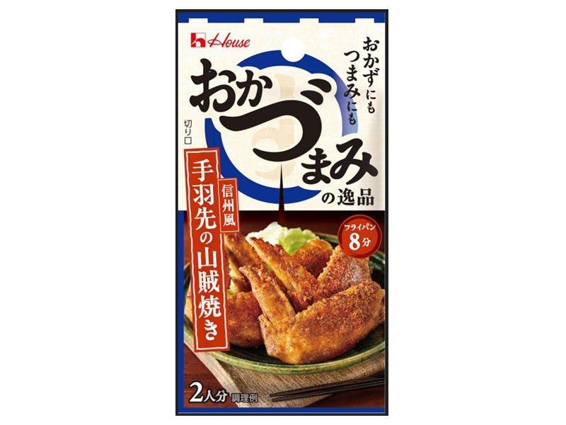 ハウス食品　おかづまみの逸品　手羽先の山賊焼き　８．１ｇ