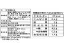壮関　茎めかぶうす塩味　２３ｇ
