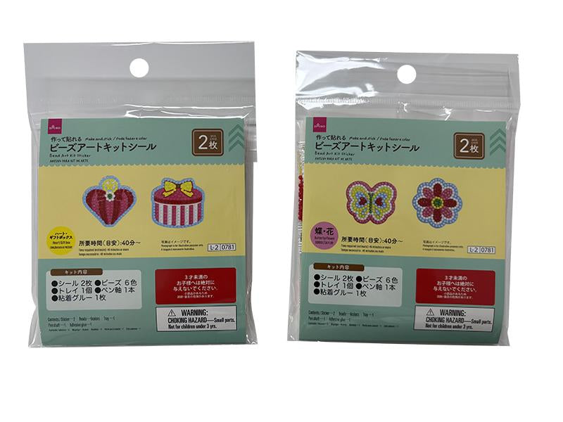 ビーズアートキットシール（2枚） - 100均 通販 ダイソーネットストア