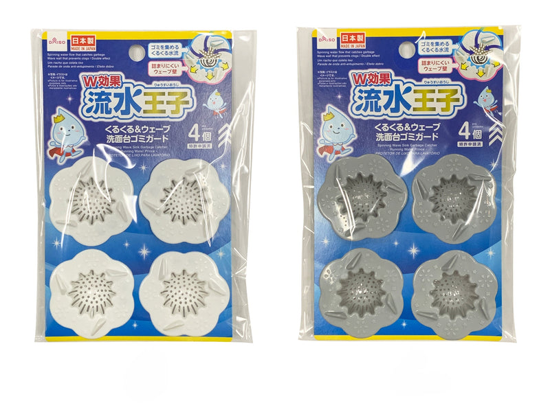 くるくる＆ウェーブ洗面台ゴミガード（流水王子、４個）