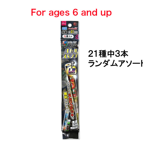 蟲神器バトルえんぴつ(2B、3本) - 100均 通販 ダイソーネット 蟲神器バトルえんぴつ(2B、3本) - 100均 通販 ダイソーネット
