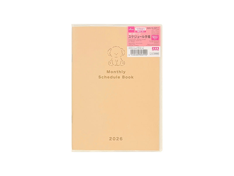２０２６年スケジュール手帳（Ｂ６、ドッグ）
