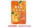 全国農協食品　屋久島たんかんグミ　４０ｇ