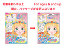 ぬりえでメイクレッスン（シール付、プリンセス）