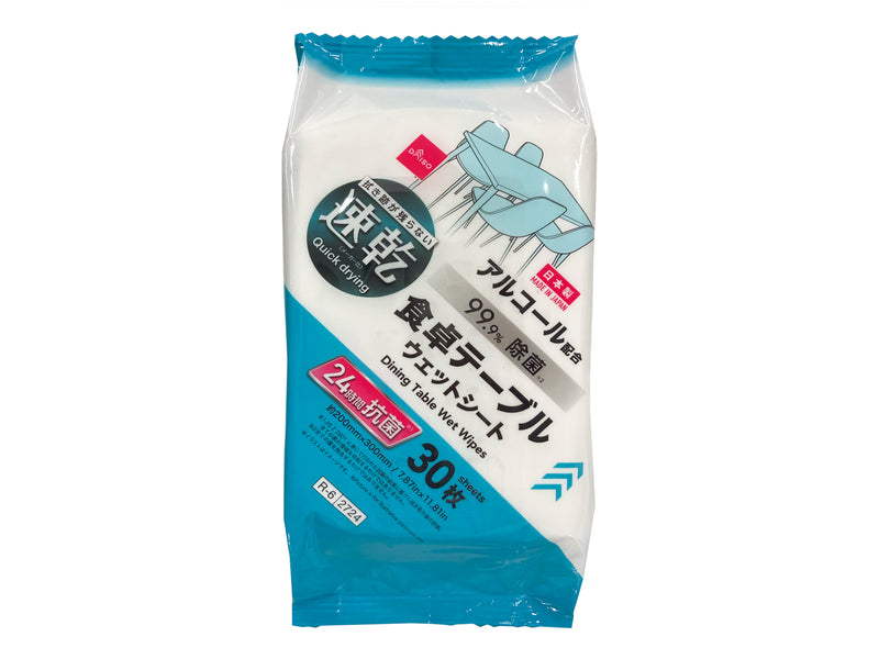 食卓テーブルウェットシート（３０枚、２４ｈ抗菌、速乾）