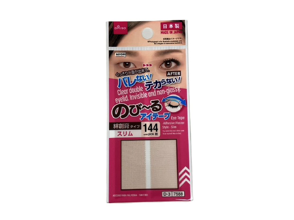 のびーるアイテープ（絆創膏タイプ、スリム、144枚） - 100均 通販
