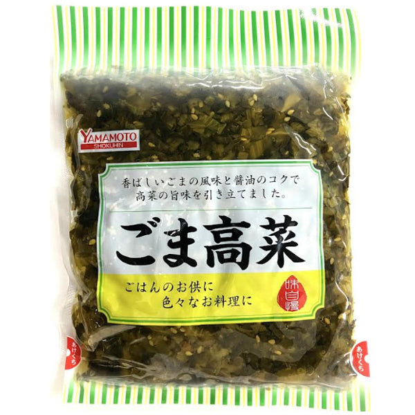 山本食品 ごま高菜 250g - 100均 通販 ダイソーネットストア【公式】