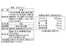 秋田いなふく米菓　稲福ごませんべい　９０ｇ