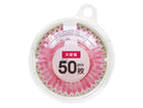 たっぷり使えるおかずカップ（５０枚）