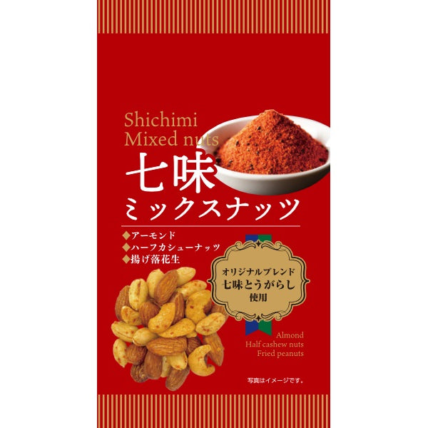 小林商事 七味ミックスナッツ 28g - 100均 通販 ダイソーネット