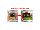 三洋通商　たべきりフルーツカクテル缶　１８４ｇ