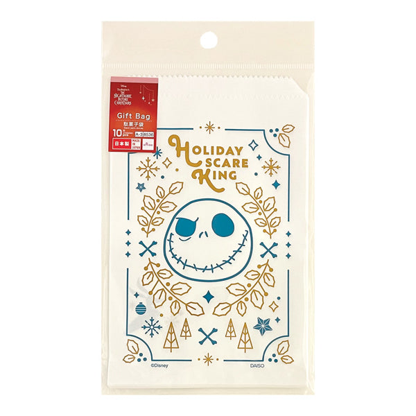 駄菓子袋、10枚、CHCF（ナイトメアー・ビフォア・クリスマス