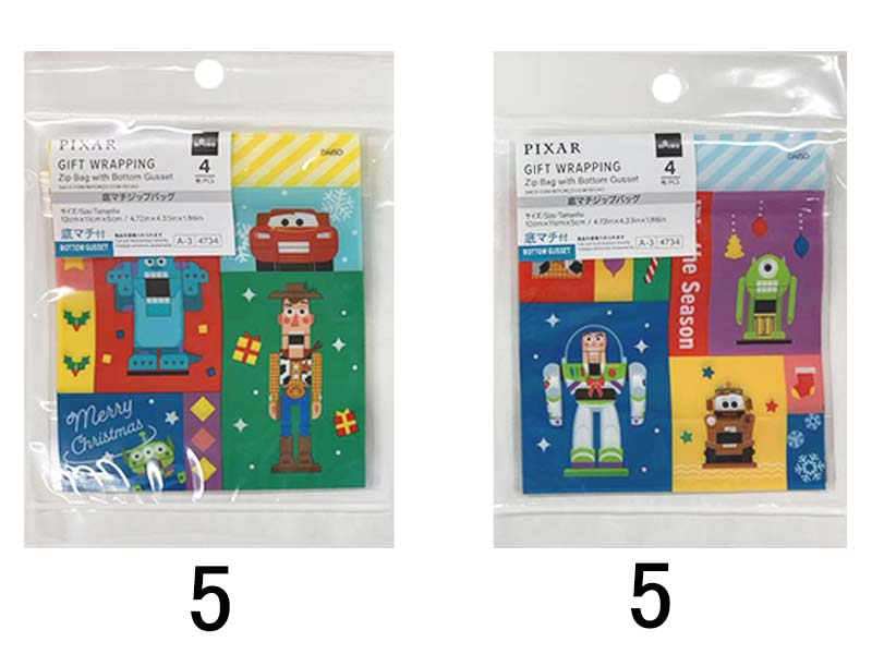 底マチジップバッグ、４枚、ＣＨＣＦ（ピクサー）