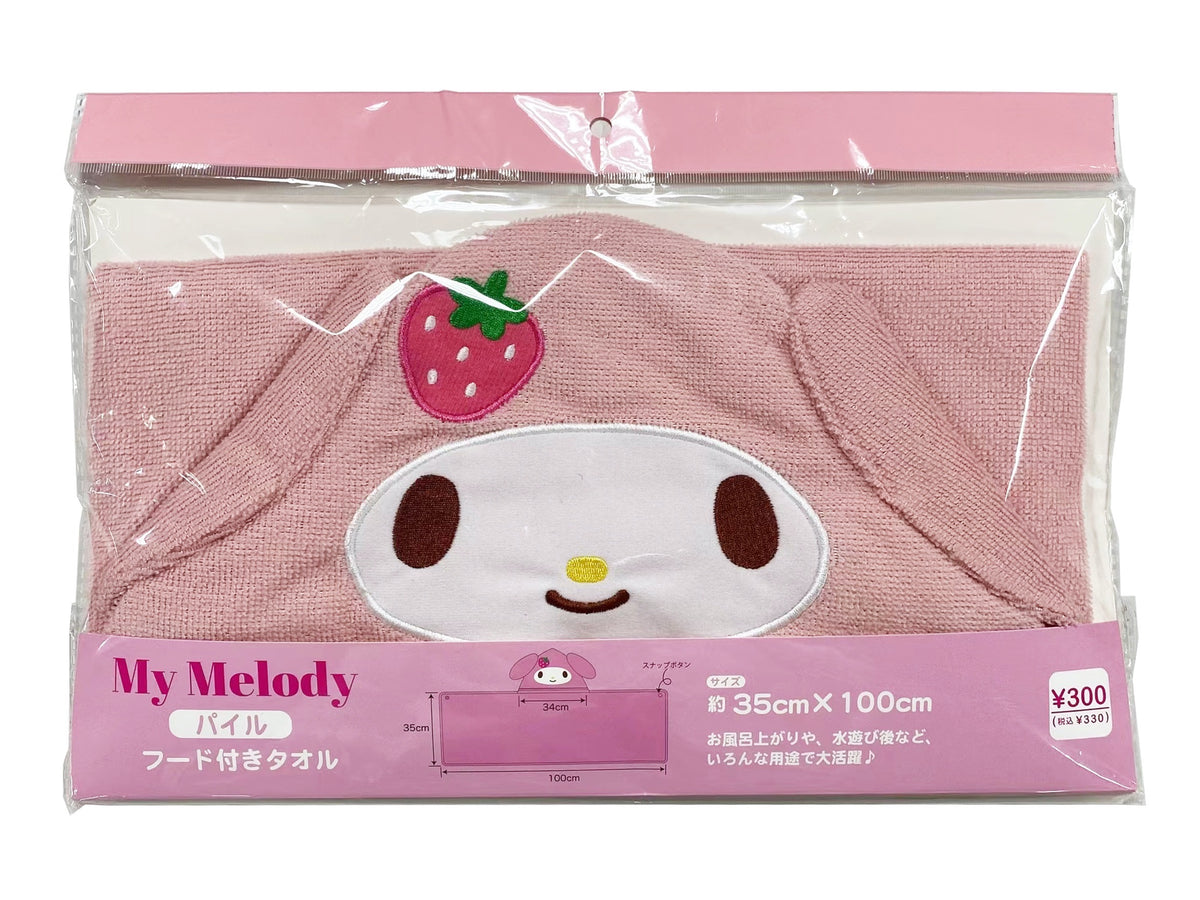 マイメロディ　フード付きタオル　超レア　1999年製 マイメロディ フード付きタオル 超レア 1999年製 マイメロディ フード